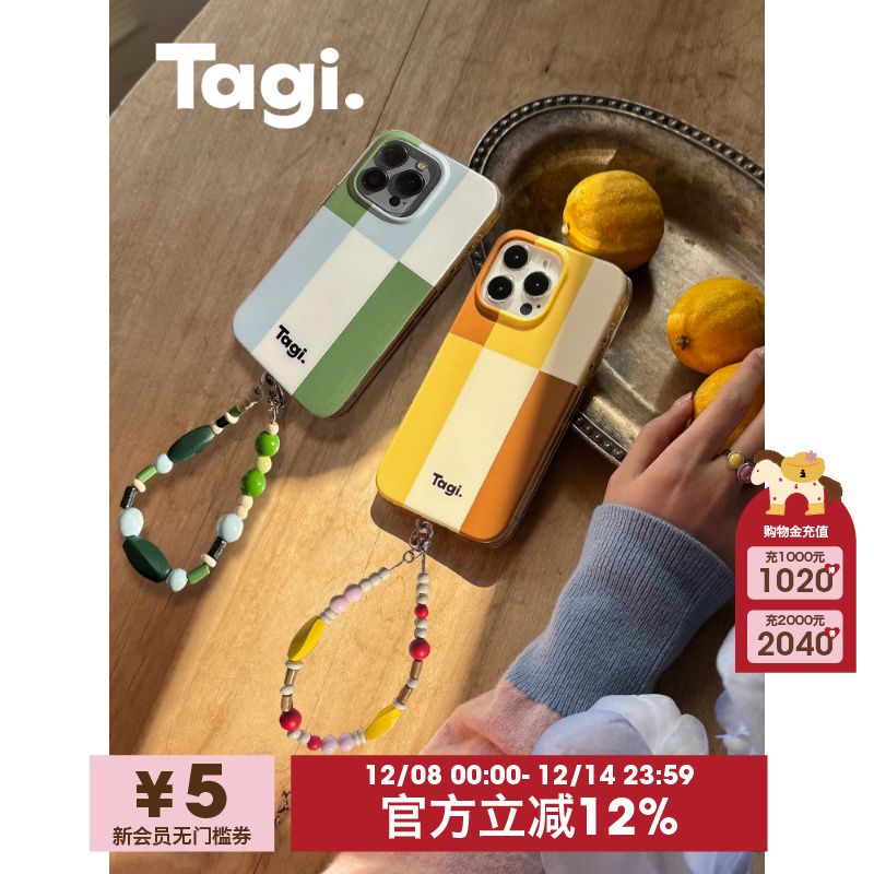 Tagi.积木串串手机壳斜挎肩带