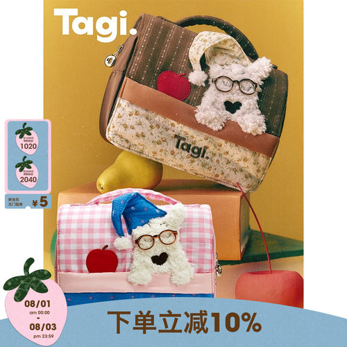 Tagi.便携洗漱包收纳化妆包