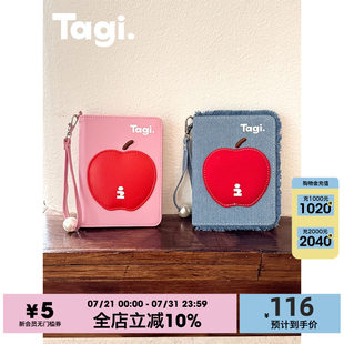 蘋蘋安安 Tagi. 珍珠牛仔流蘇旅行護照夾收納包禮物證件卡包