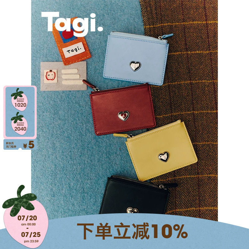 Tagi.奶油鼓鼓爱心金属滴油镶钻复古拉链卡包零钱包