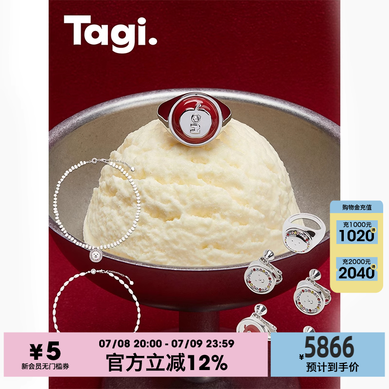 Tagi.珍珠项链/戒指/耳饰耳夹