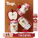 Tagi. 双饮吸管便携手拎不锈钢随行保冷保温杯随行杯 爆米花