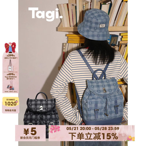Tagi.流苏大容量束口双肩包