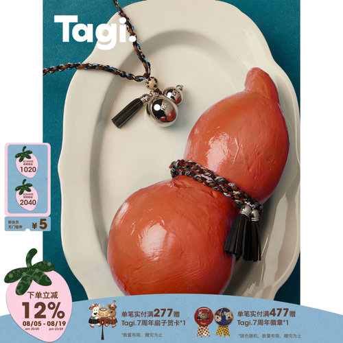 Tagi.福lulu编织彩色编绳项链