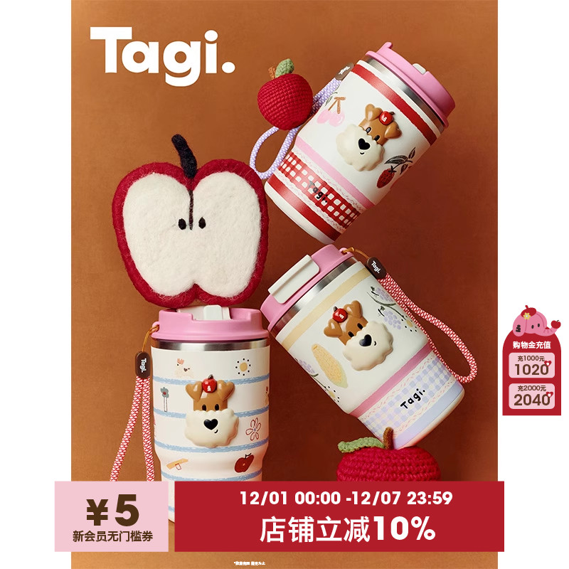 Tagi.手拎不锈钢随行保冷保温杯