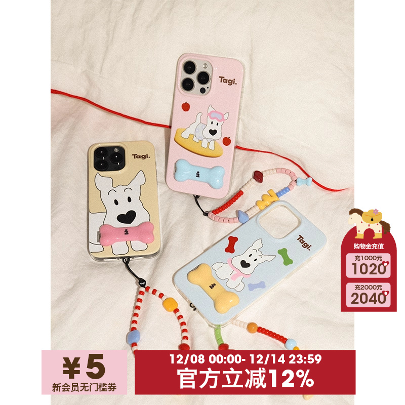 Tagi.小骨头小尾巴折叠金属支架