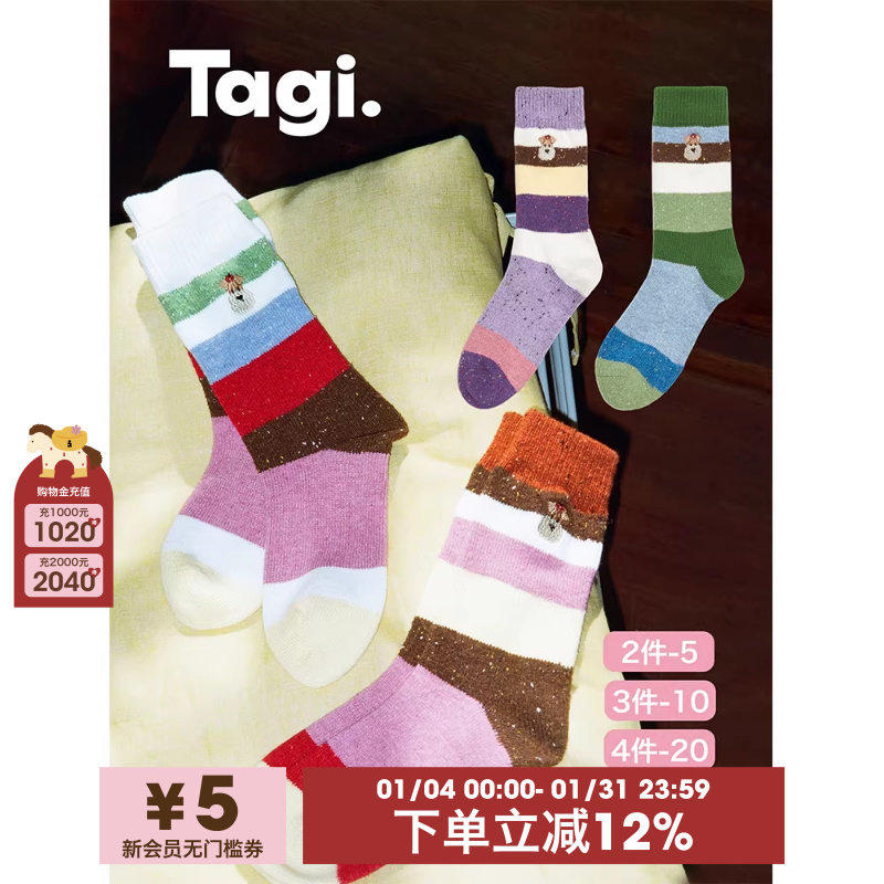 Tagi.《爆米花》复古袜子女秋冬保暖可爱小狗加厚中筒袜,女士内衣/男士内衣/家居服,中筒袜,淘宝优惠券,粉丝福利购,淘宝优惠卷
