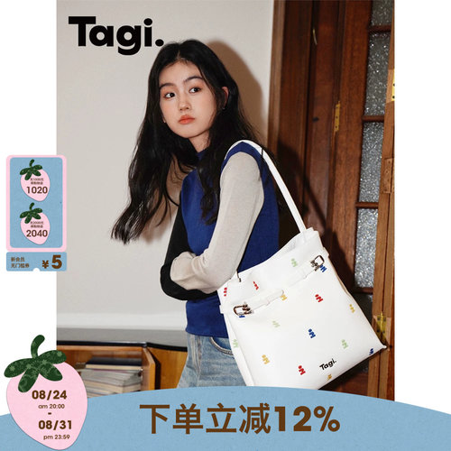 想象搭扣吸管包帆布TAGI.