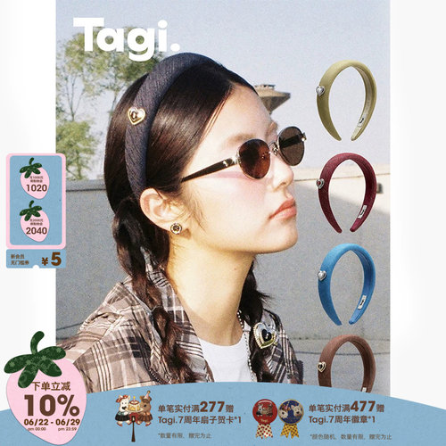 Tagi.奶油爱心发箍牛仔