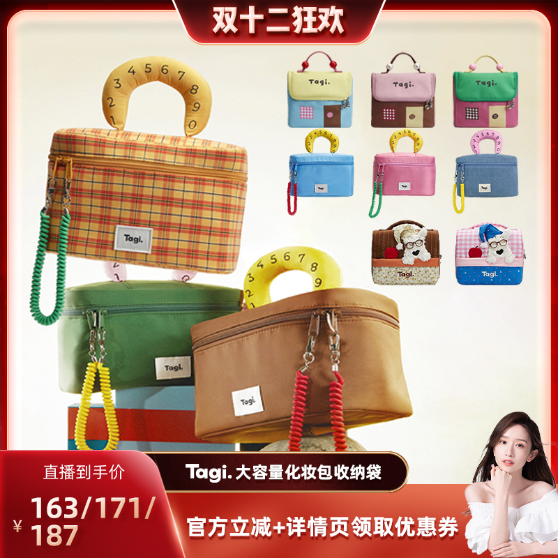 哈兜callme收纳袋尼龙防水大容量化妆包便携