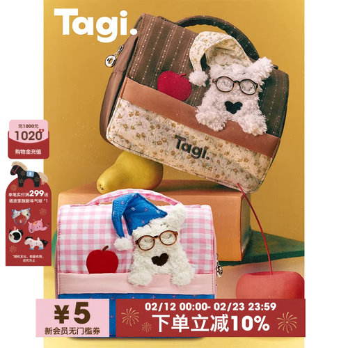 Tagi.便携洗漱包收纳化妆包