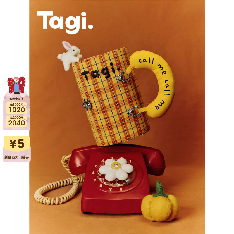 Tagi.柑橘饼干大容量多层旋转提手便携首饰收纳盒化妆盒