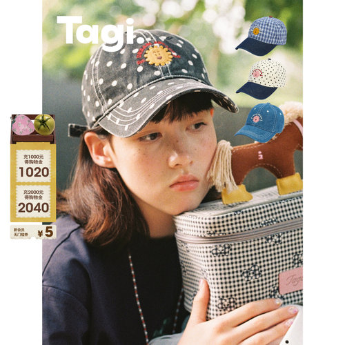 Tagi.可爱运动格子彩色休闲帽子