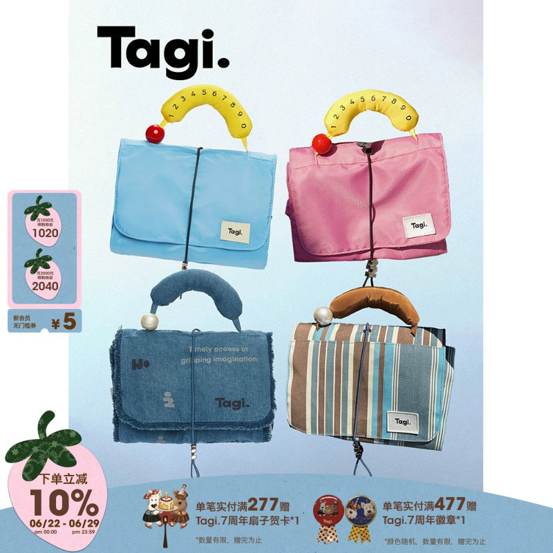 Tagi.哈兜蛋卷旅行出游便携收纳拆卸折叠多功能化妆包大容量 - 实物图