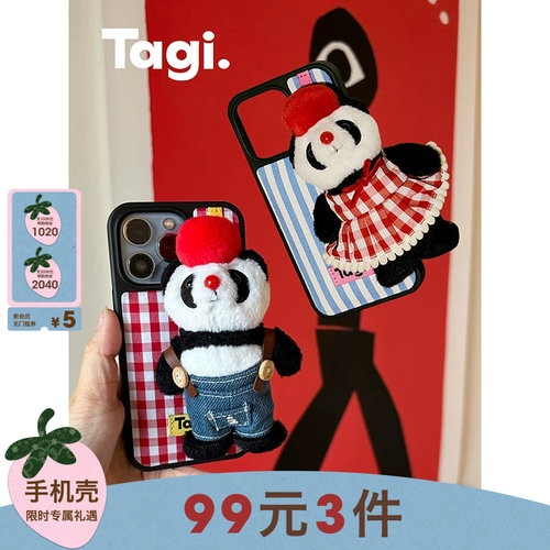 Tagi.球球熊毛绒半包手机壳