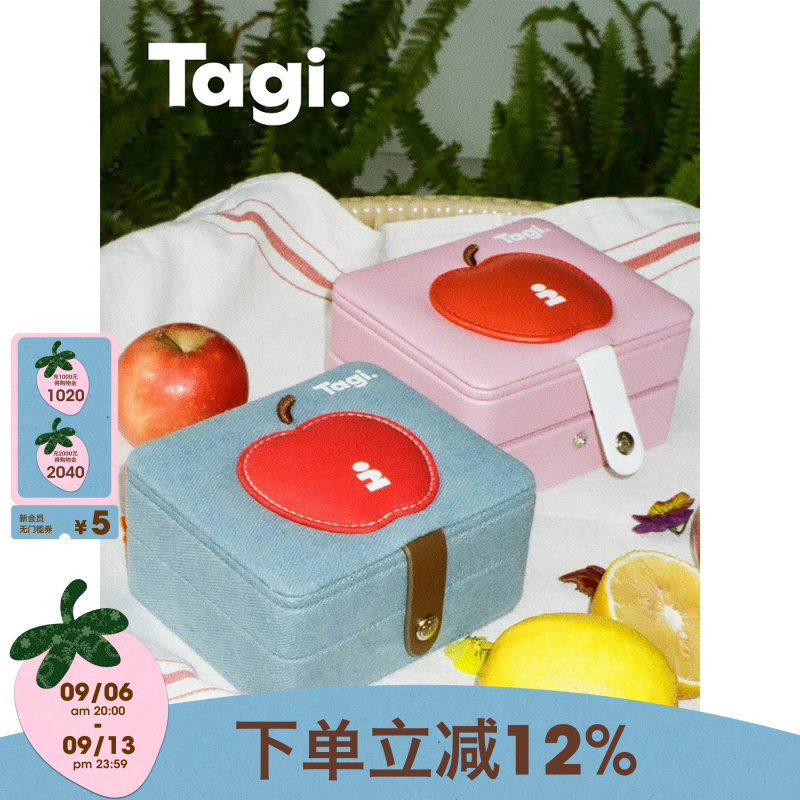 Tagi.首饰盒双层大容量收纳盒图片