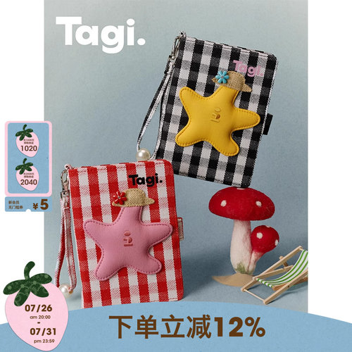 Tagi.彩色格纹手提链条护照夹