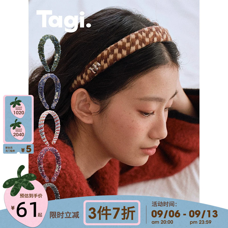 Tagi.想象编织高颅顶复古针织发箍女高级感时尚外出百搭发饰