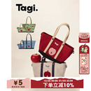 Tagi. 拼色通勤复古单肩包帆布托特手提斜挎包 想象苹果