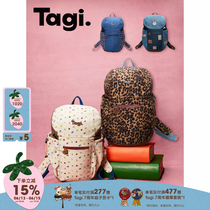Tagi.面包包休闲大容量背包肩带可调节旅行通勤双肩包