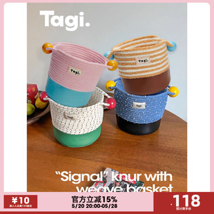 Tagi. 手工可爱手提大小号编织收纳篮 机灵木球拼接皮 Signal