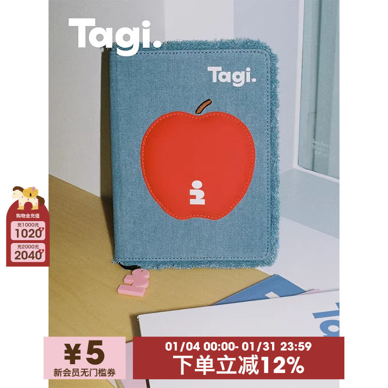 Tagi.《想象苹果》鼓鼓想象牛仔流苏可爱记事本可替换笔记本,节庆用品/礼品,文化创意文具,淘宝优惠券,粉丝福利购,淘宝优惠卷