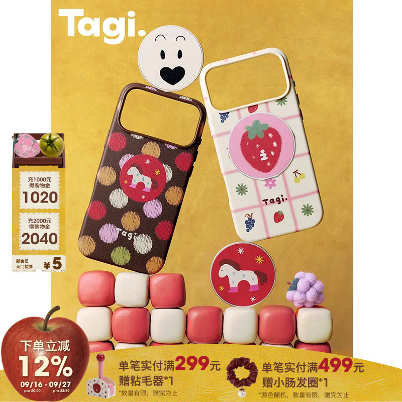 Tagi.可爱防摔保护手机壳图片