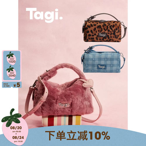 Tagi.牛仔单肩包简约通勤斜挎包
