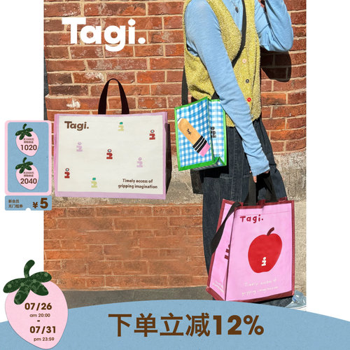 Tagi.蜡笔苹果想象环保购物袋