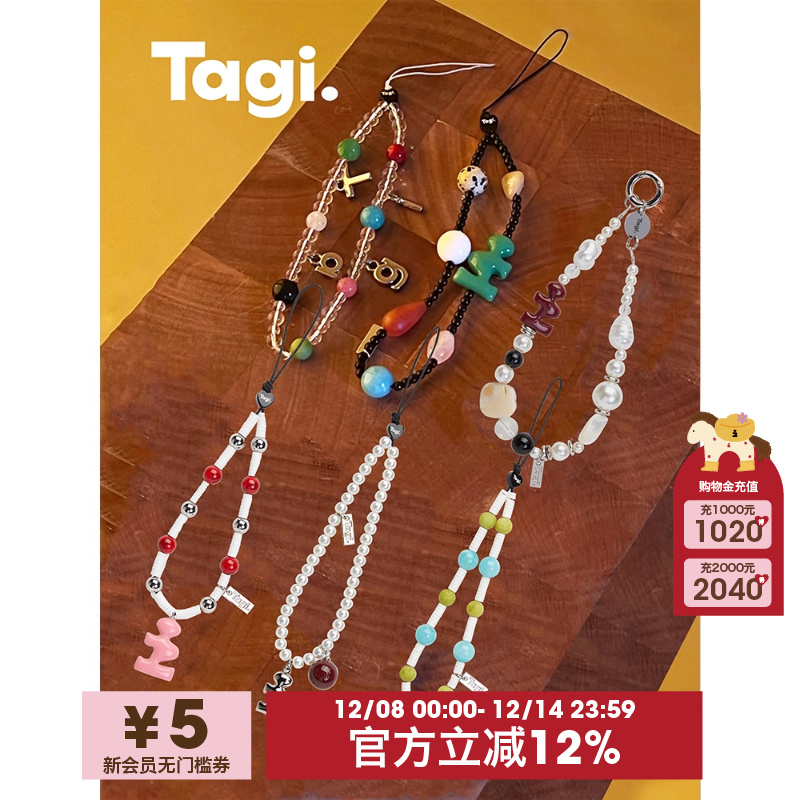Tagi.《i》海边想象珍珠字母自然石头亚克力手机便携链条