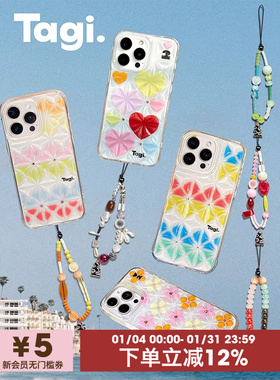 Tagi.冰块钻石透透iPhone手机壳保护套防摔iphone17/16pro max