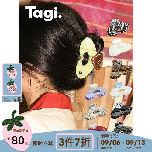 Tagi.醋酸镂空无痕鲨鱼发抓