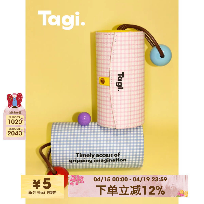 Tagi. 想象机灵信号面料多层旋转提手便携mini首饰盒化妆包