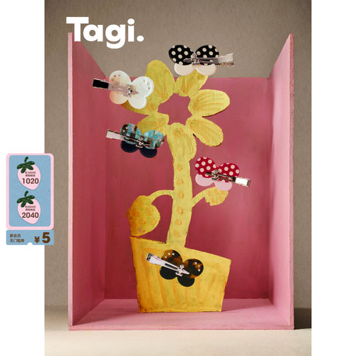 Tagi.小福蝶无痕醋酸鸭嘴发夹