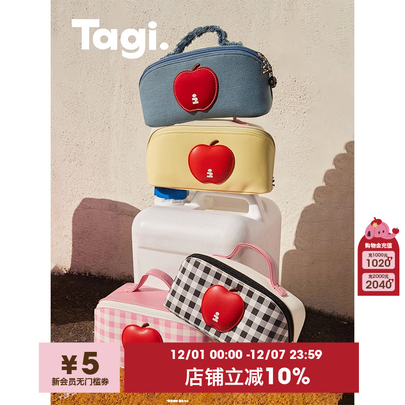 Tagi.便携收纳牛仔旅行化妆包