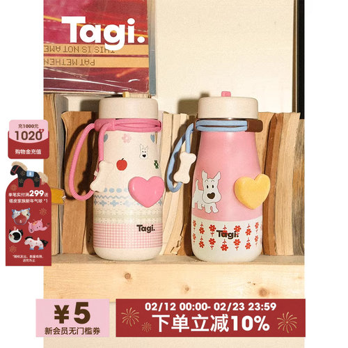 Tagi.保温杯便携不锈钢l吸管杯