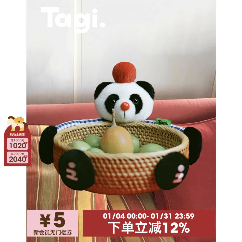 Tagi.球球熊玩偶手工编织可爱好运储物居家收纳篮筐,收纳整理,其他收纳篮,淘宝优惠券,粉丝福利购,淘宝优惠卷