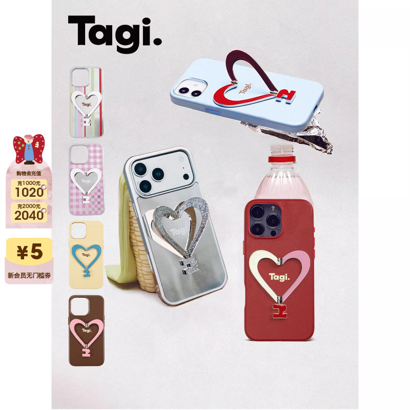Tagi.《让人开心》金属支架皮质亚克力爱心苹果手机壳适用于iPhone17pm/16pm/15pm