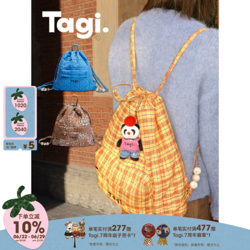 Tagi.亚克力串珠大容量双肩包