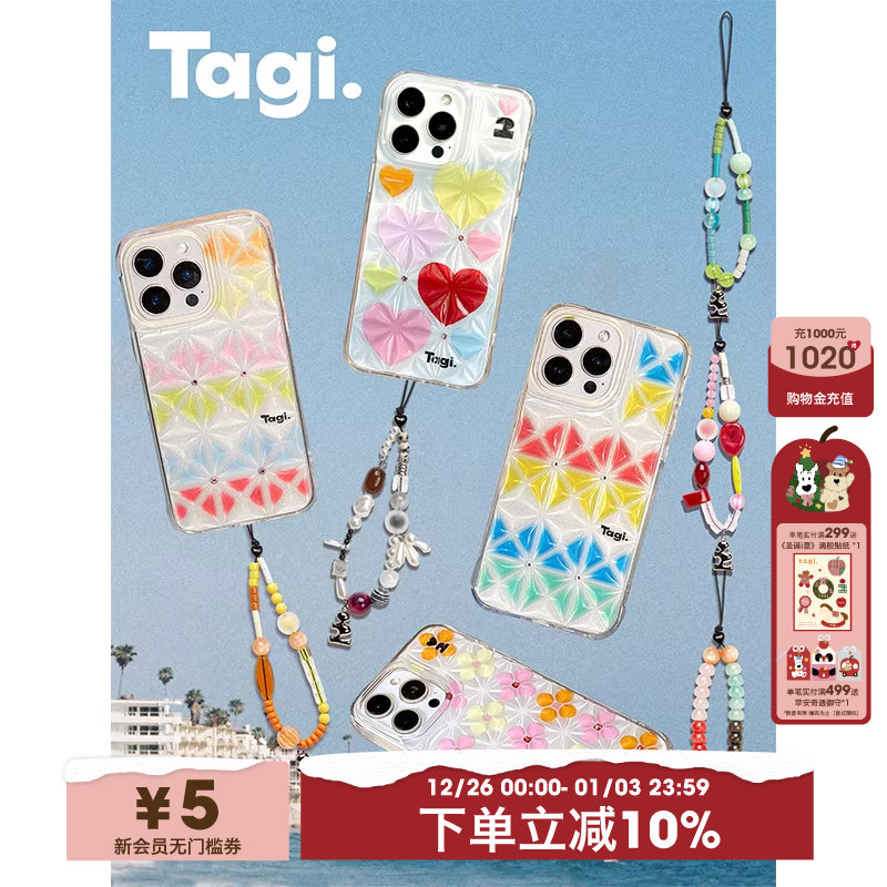 Tagi.冰块钻石透透iPhone手机壳保护套防摔iphone1