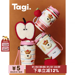 Tagi.《爆米花》双饮吸管便携手拎不锈钢随行保冷保温杯随行杯