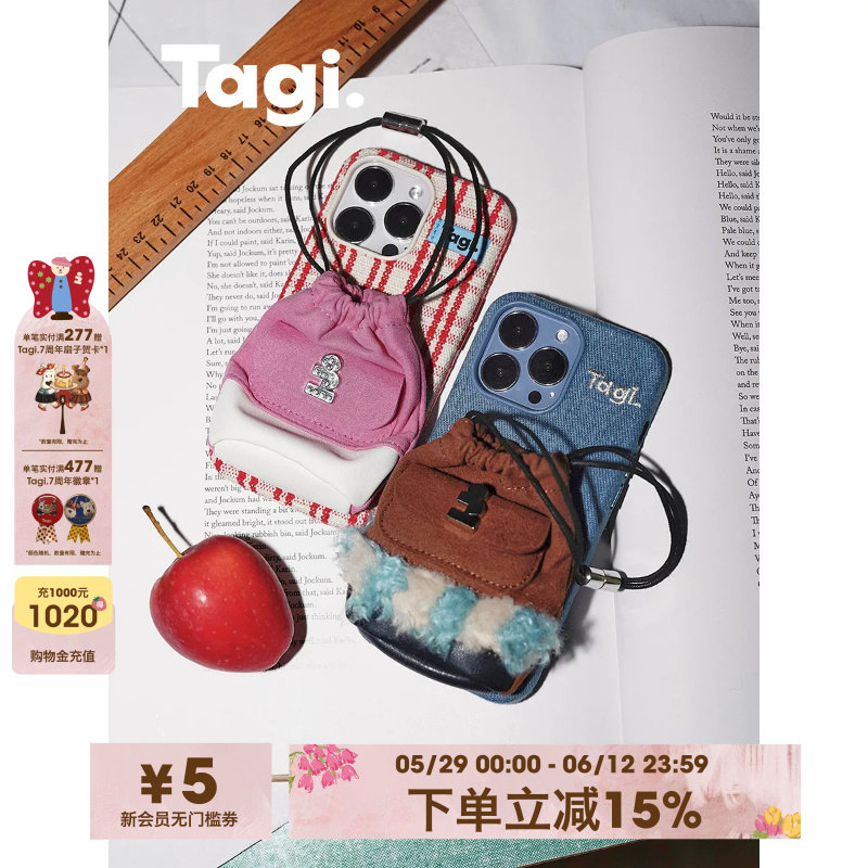 Tagi. 画家背包钻石束口抽绳小包手机壳复古适用苹果iPhone 14Pro