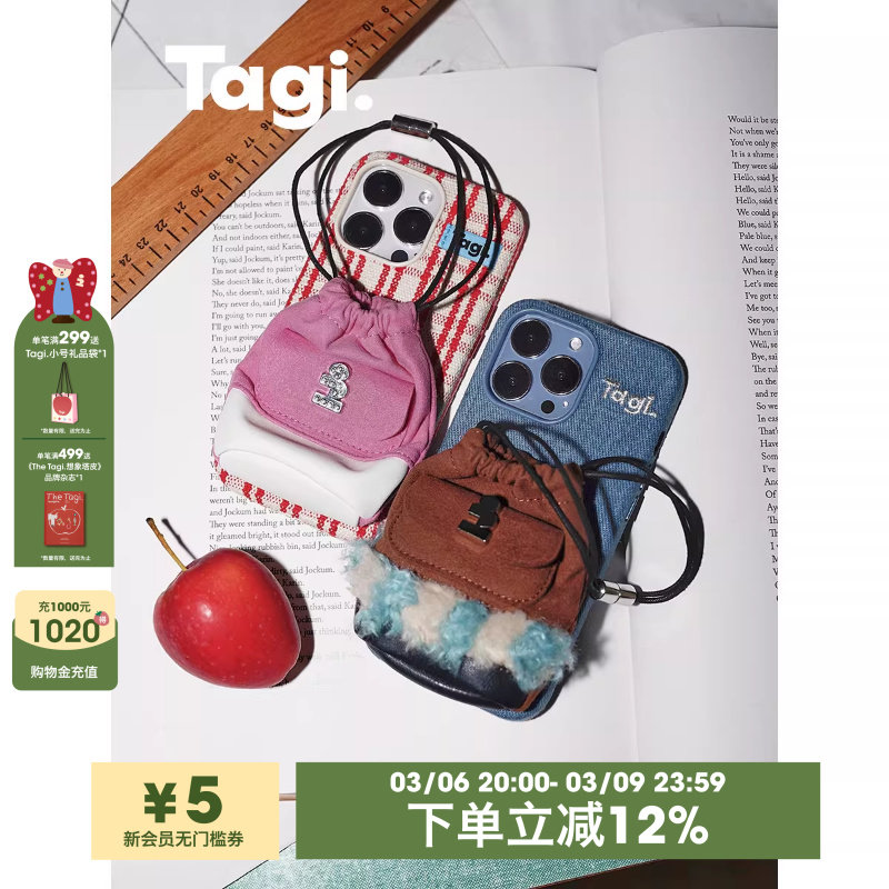 Tagi. 画家背包钻石束口抽绳小包手机壳复古适用苹果iPhone 14Pro