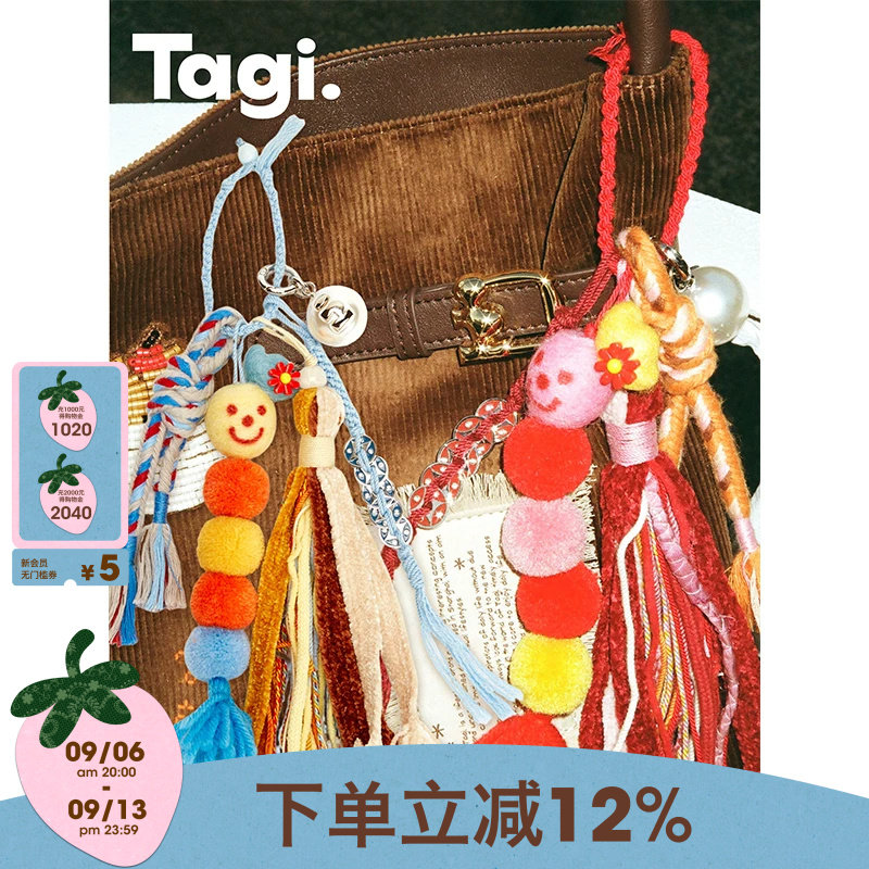 Tagi. x Monkee《金多多》羊毛毡毛线手工编织流苏新年挂件