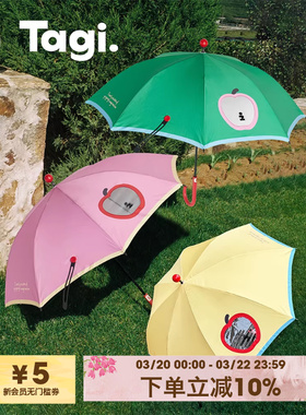 Tagi.想象苹果雨宝伞安全透明小窗户拼接可爱按钮长柄雨伞
