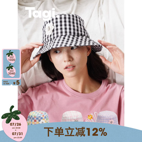 Tagi.遮阳显脸小百搭渔夫帽