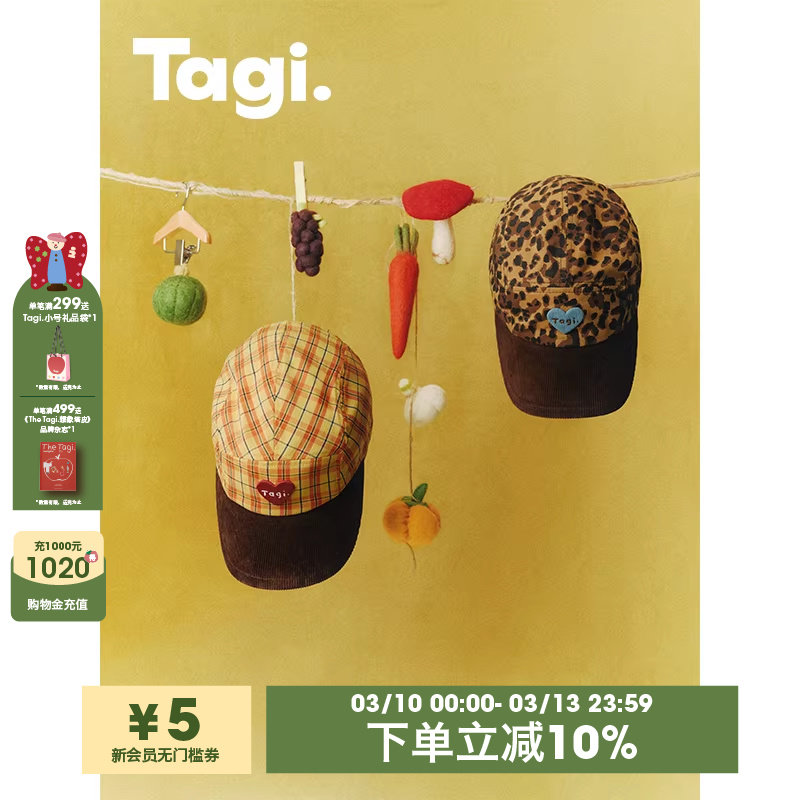 Tagi.想象爱心柑橘豹纹休闲百搭灯芯绒拼接棒球帽鸭舌帽
