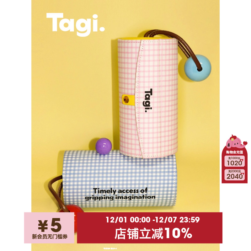 Tagi.想象机灵首饰盒