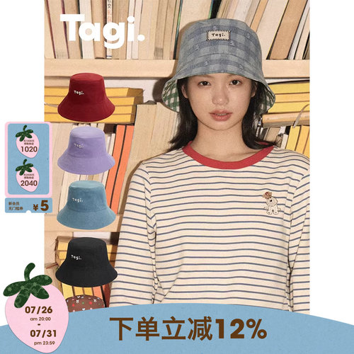 Tagi.《哈哈》haha小狗防晒遮阳显脸小百搭双面两用渔夫帽
