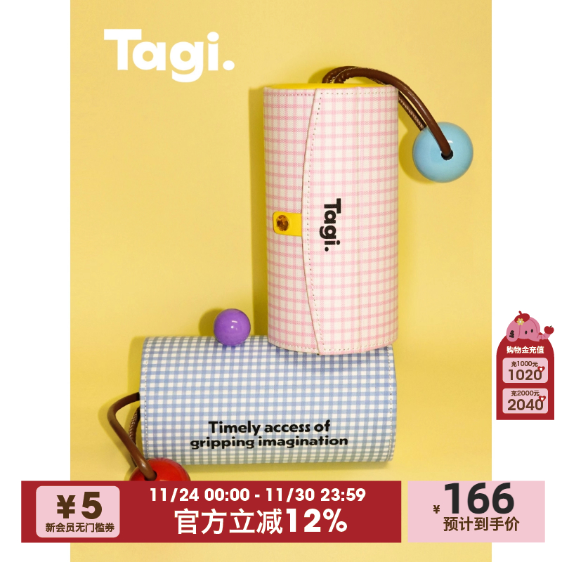 Tagi.想象机灵首饰盒